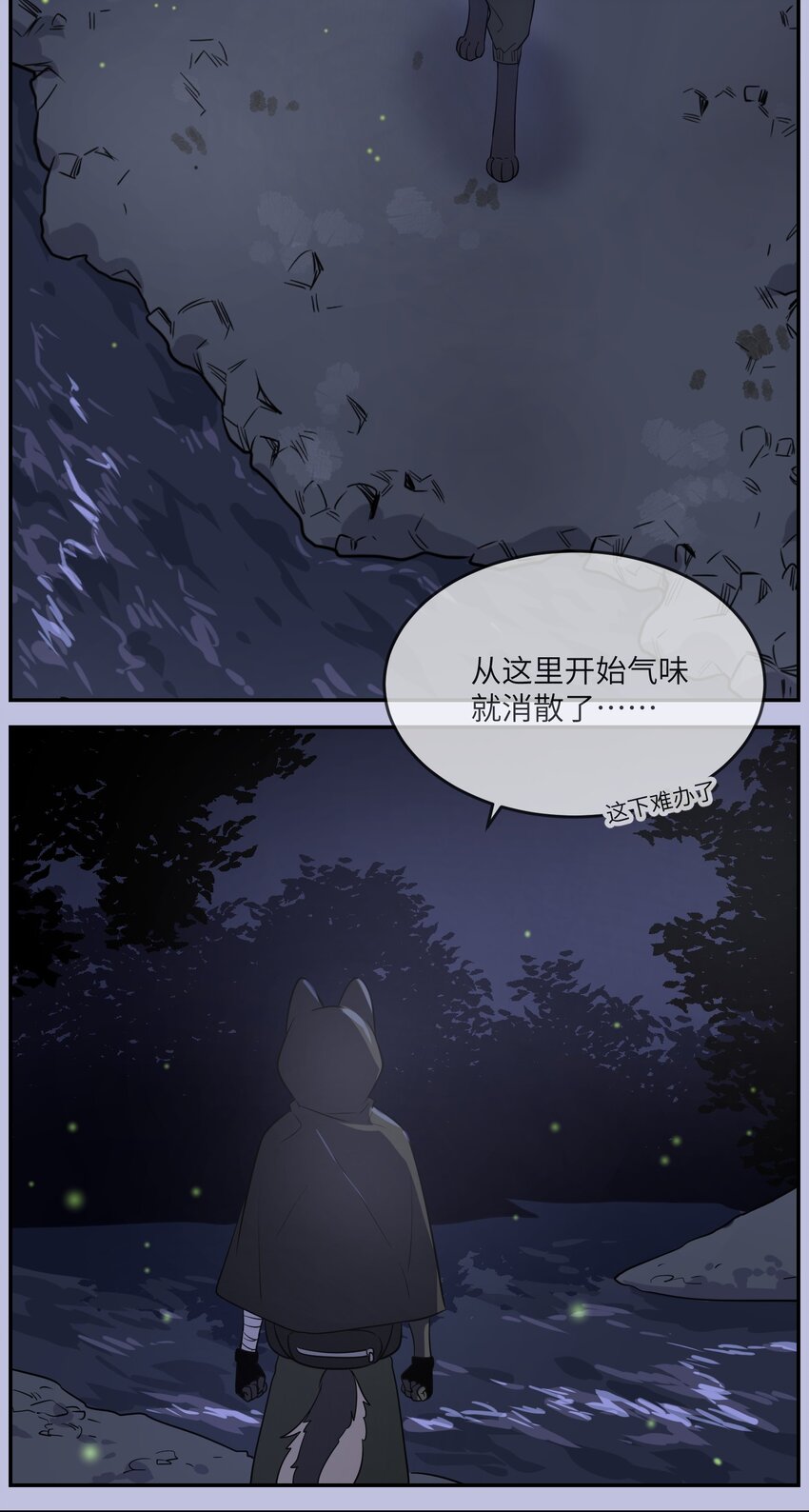 011 高贵的吸血鬼居然缺钱32
