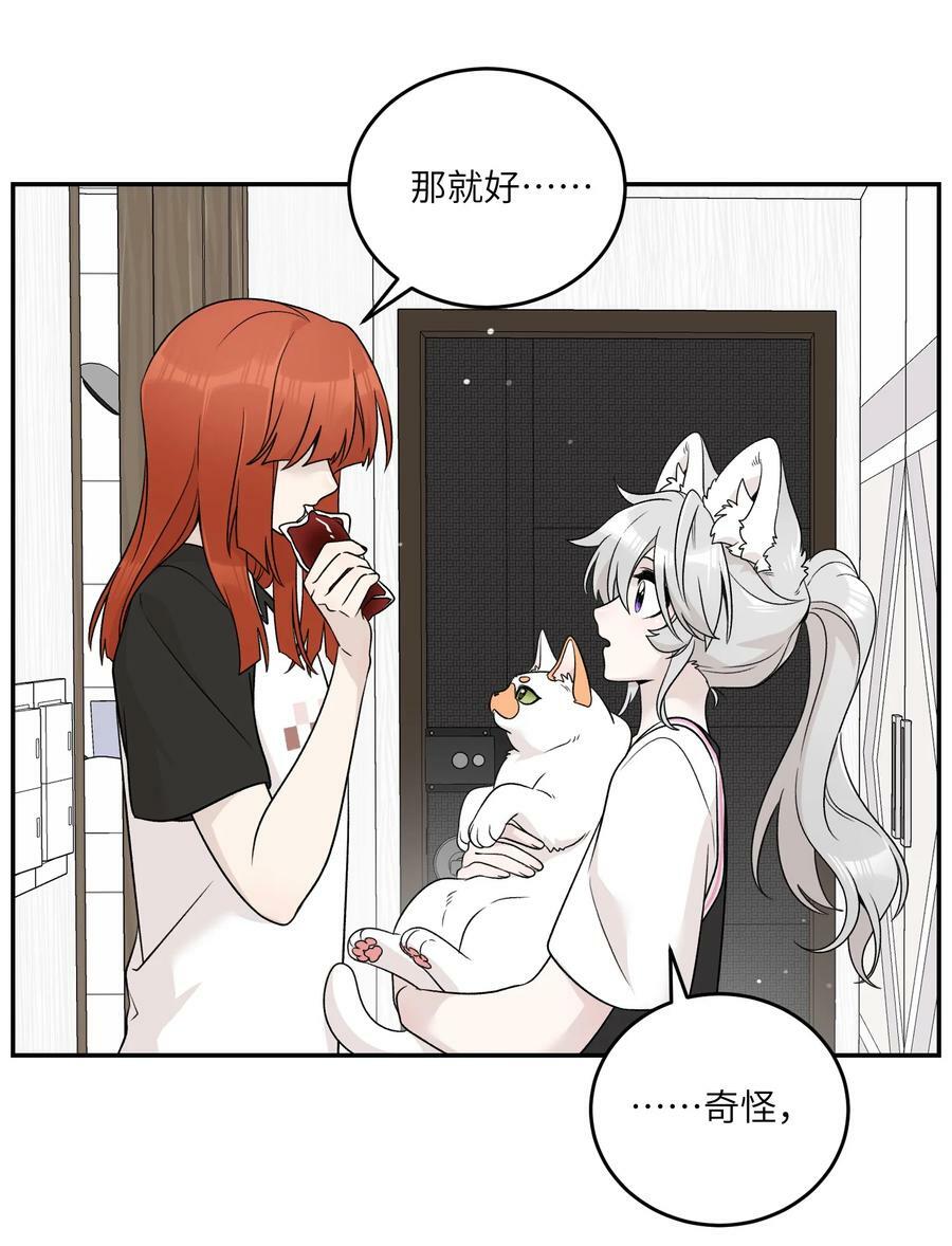 146 朋友……（含联动抽奖）17