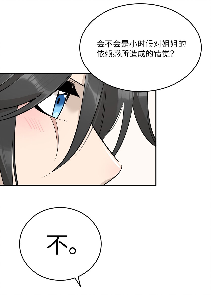 090 在意31