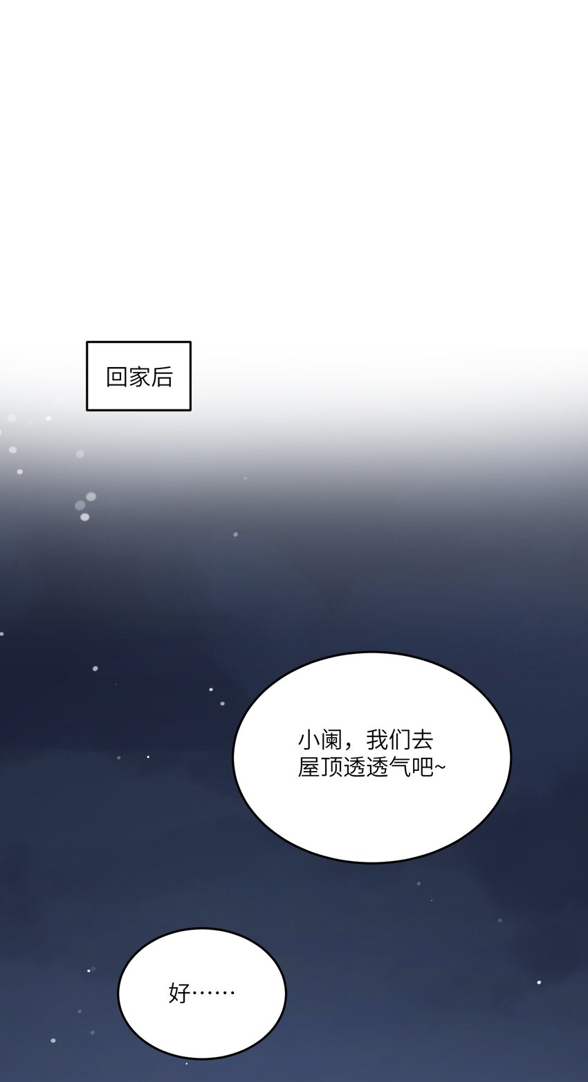 111 你愿意吗？19
