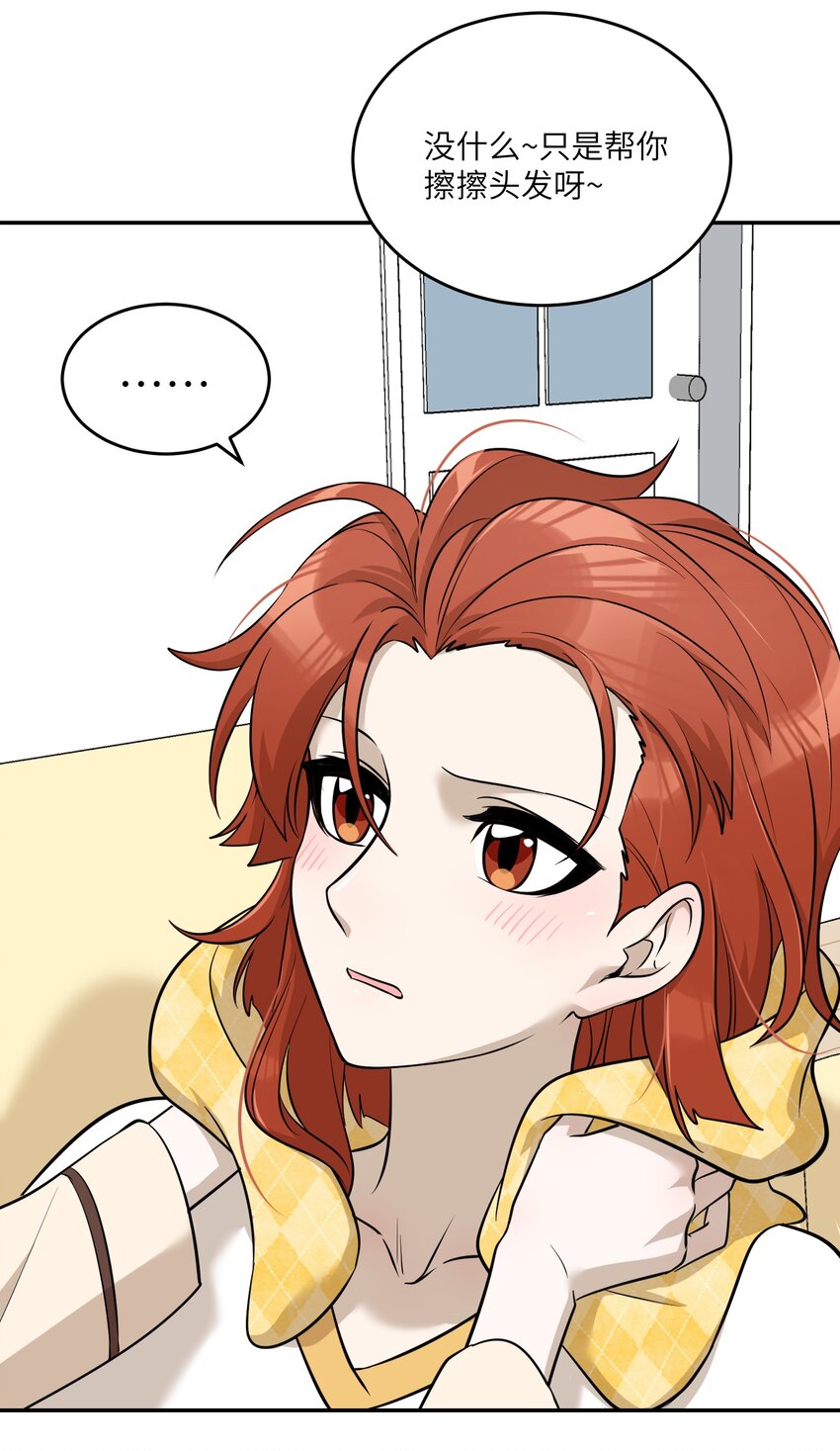 066 我们可以一起……12