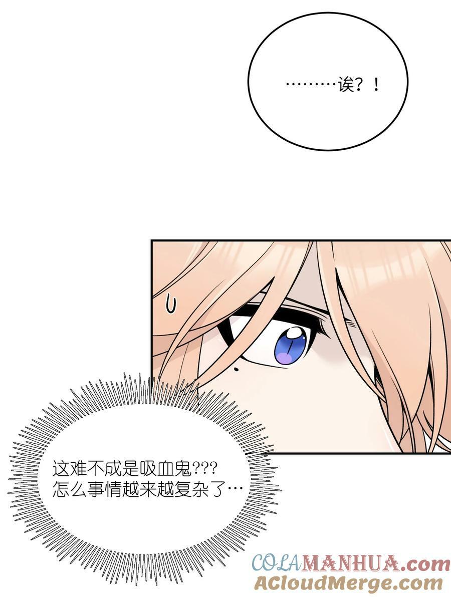 146 朋友……（含联动抽奖）30