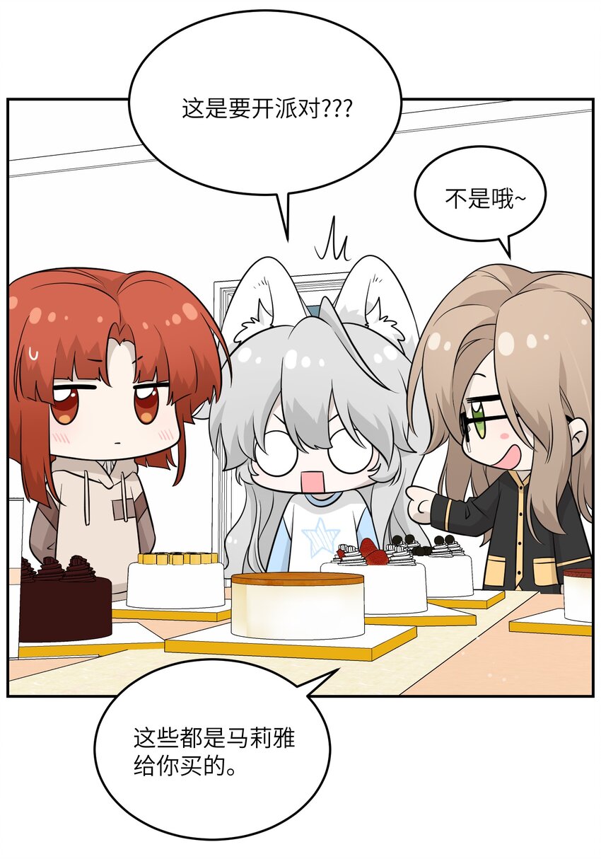092 是我自以为是吗？3