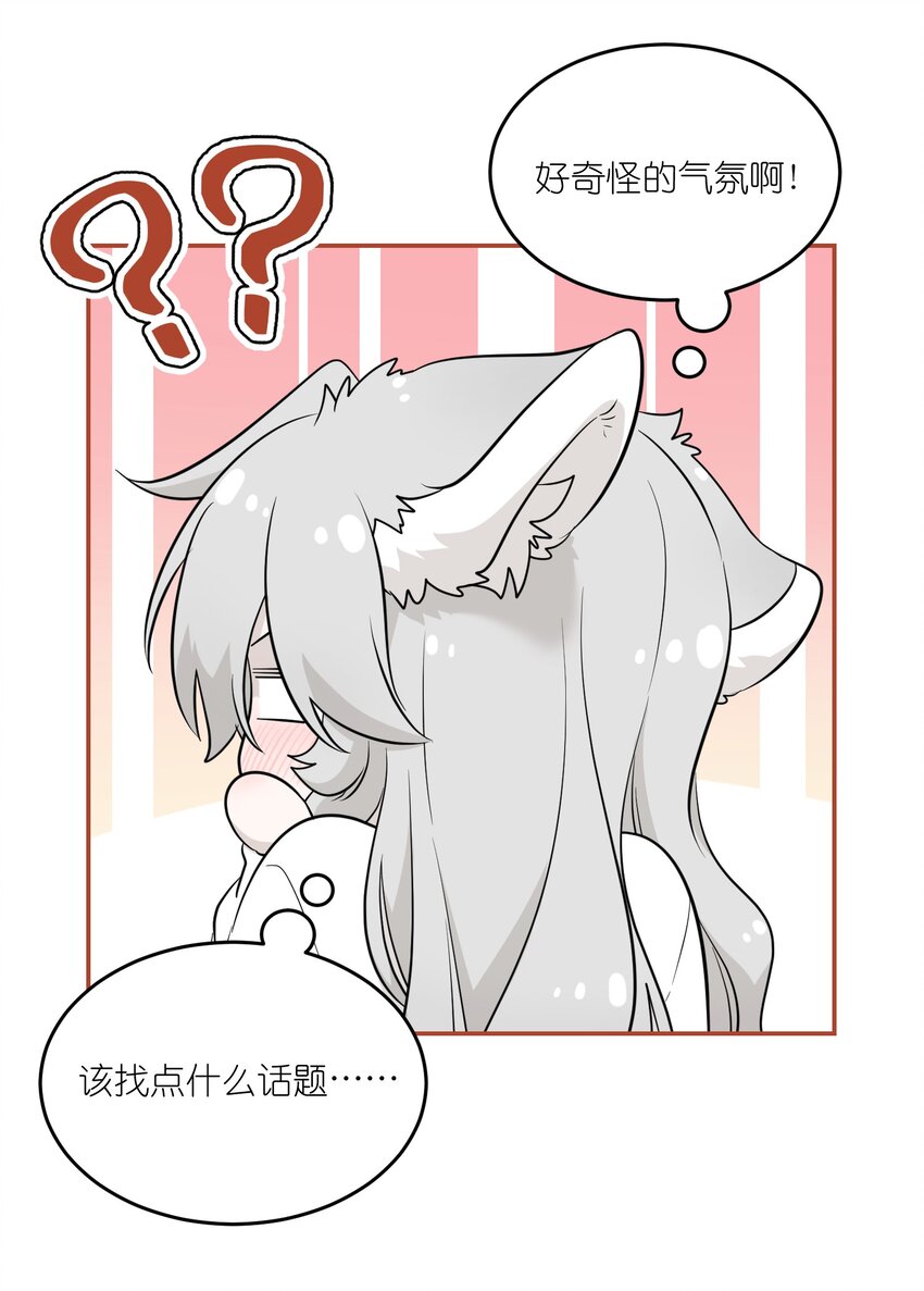 106 我是认真的37