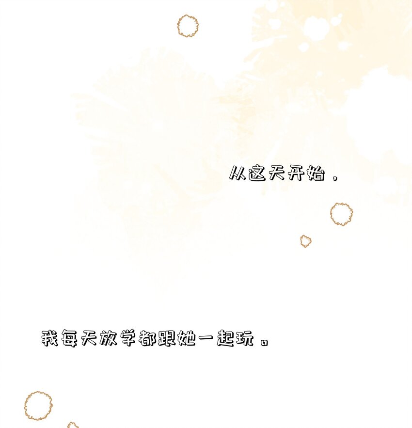 073 想见她14