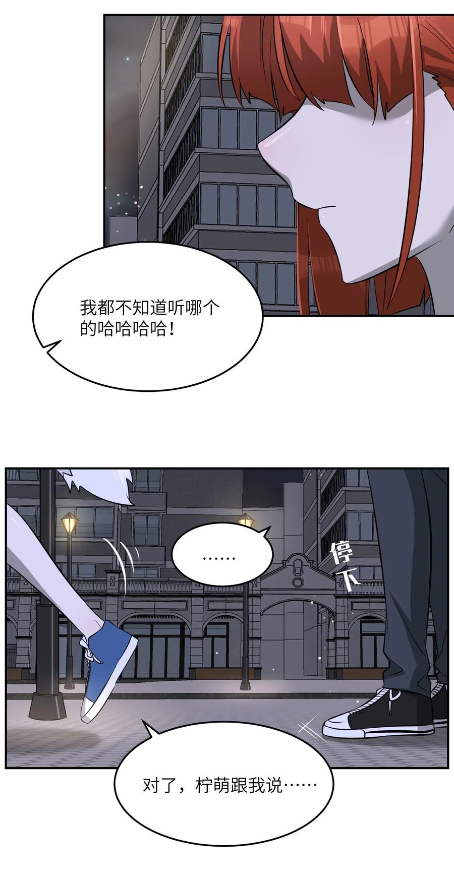 046 醋意29