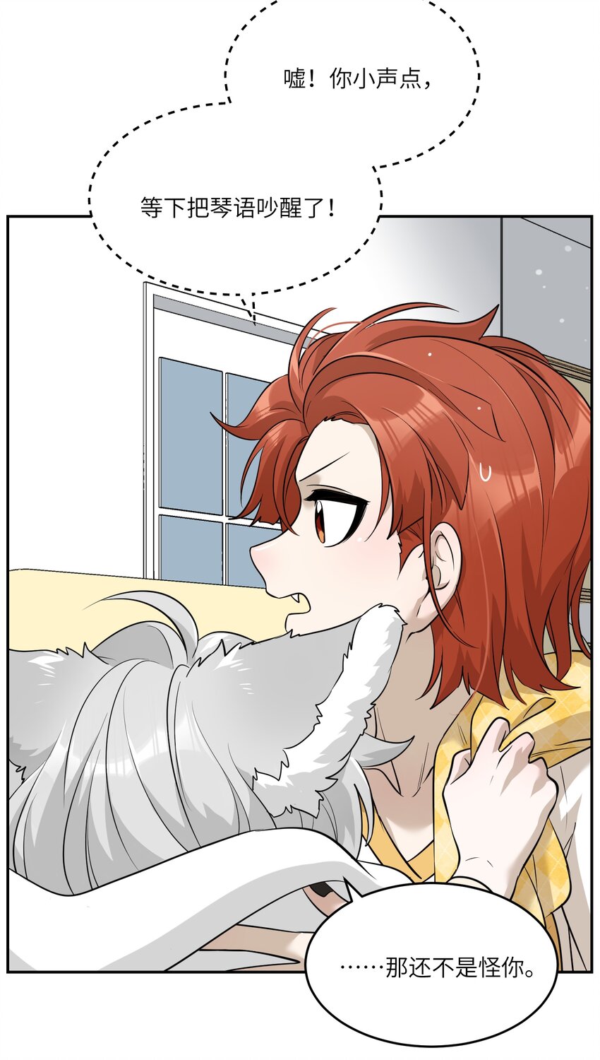 066 我们可以一起……15