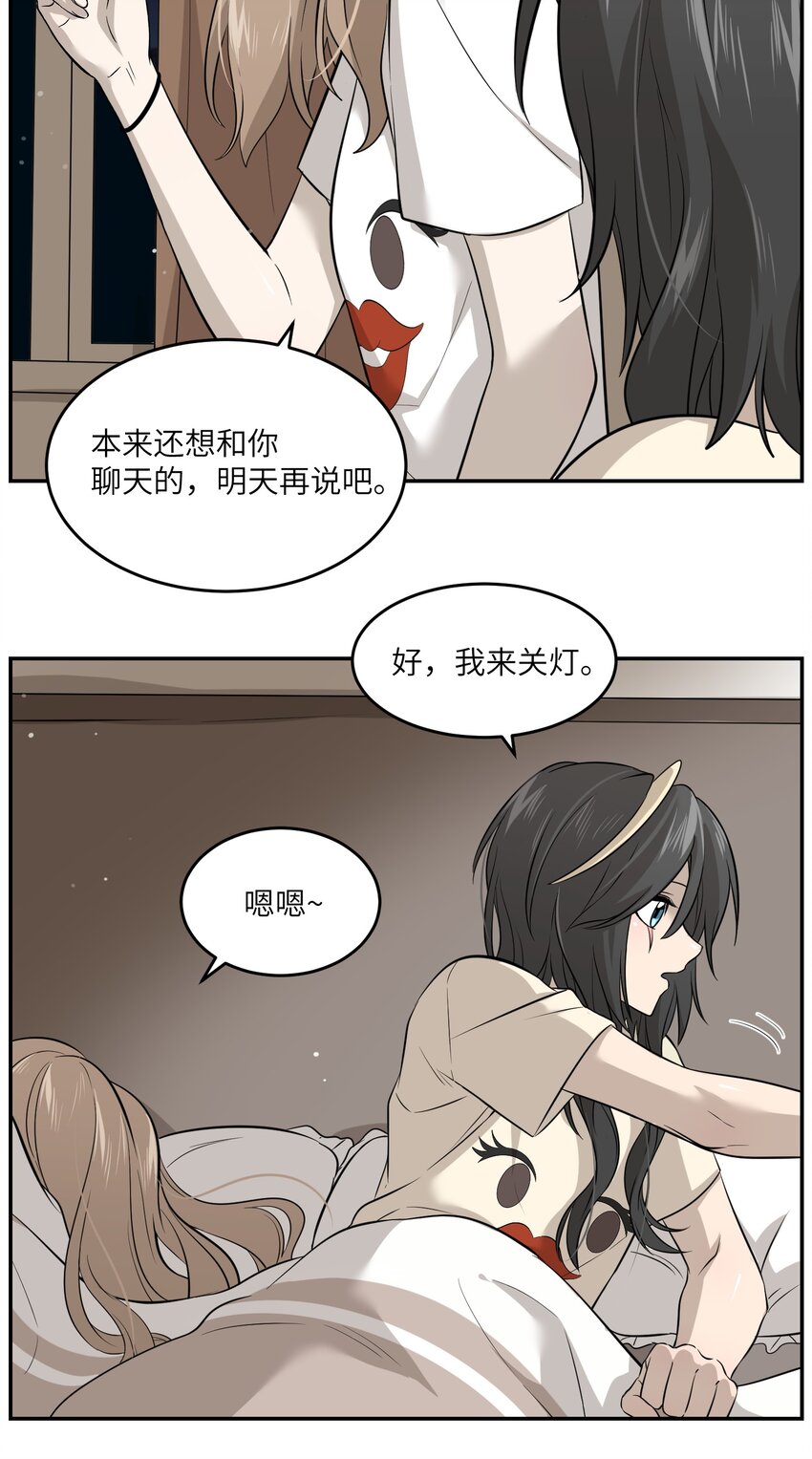 037 共枕5