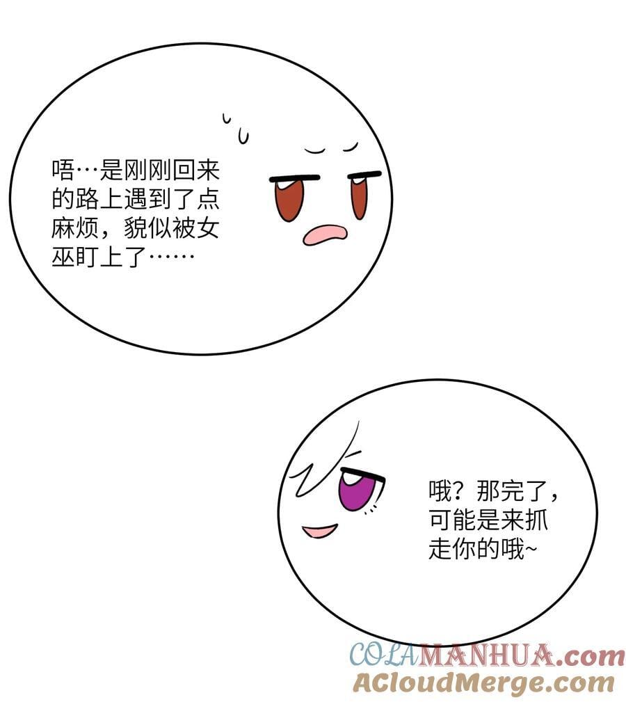 154 我家好看吗？27