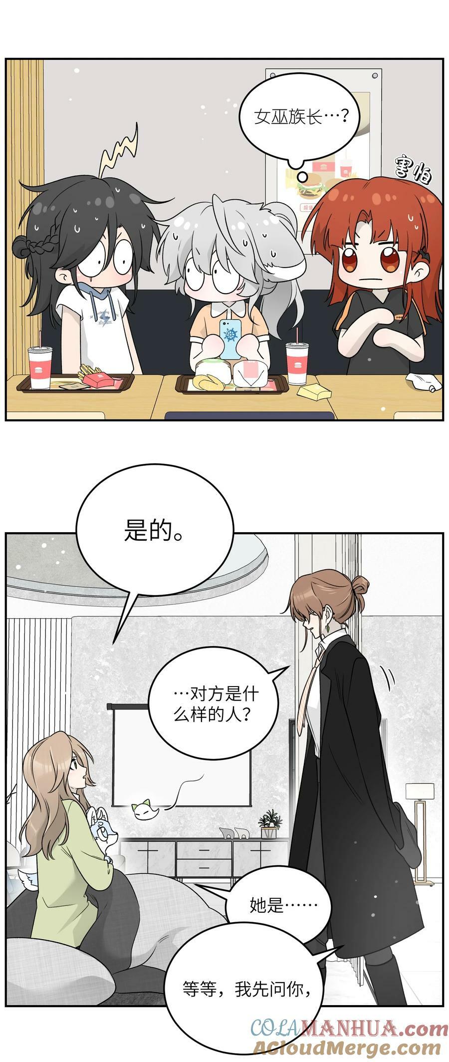 142 大鸟6