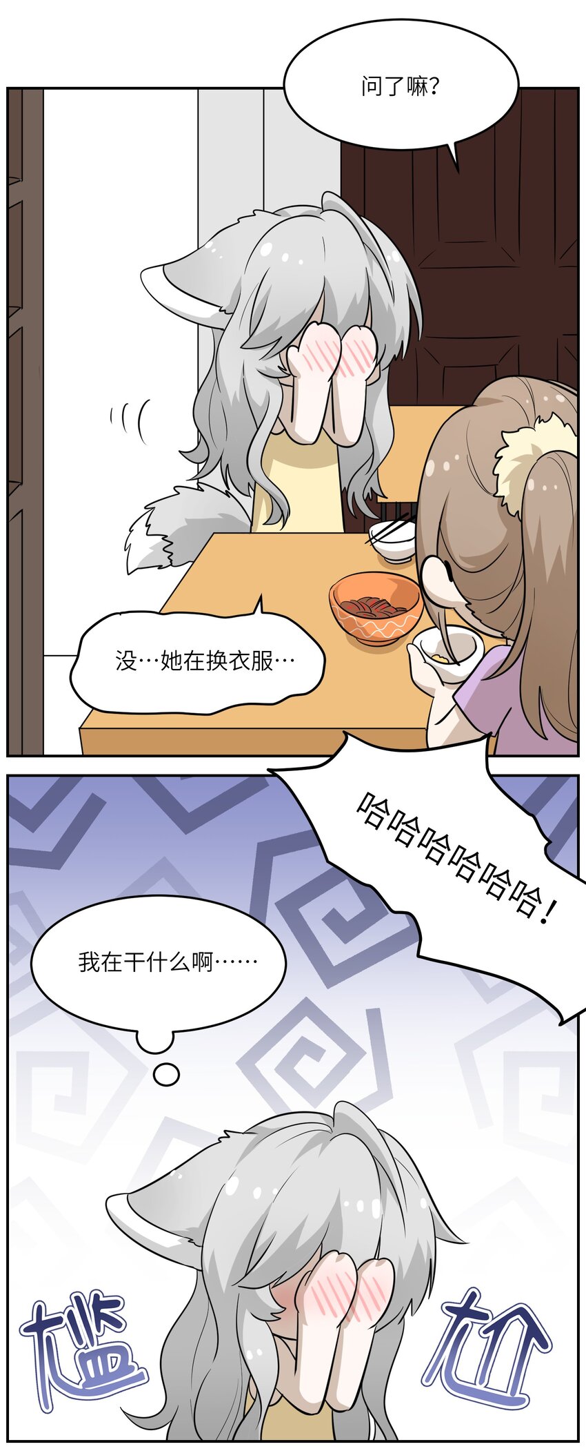 012 开心止不住摇尾巴16