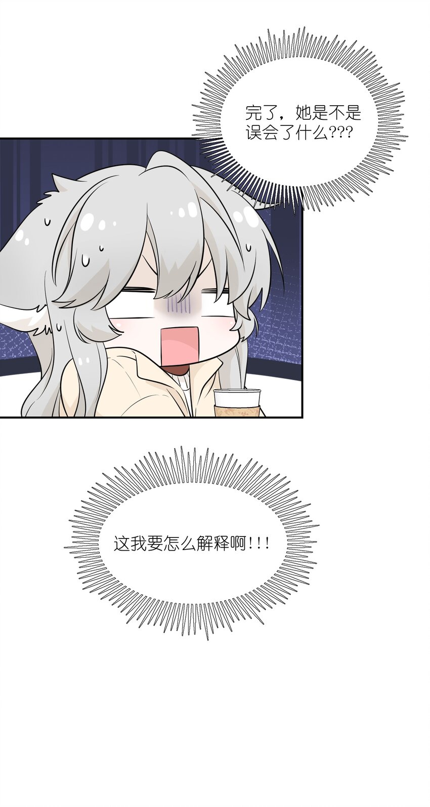103 猜测21