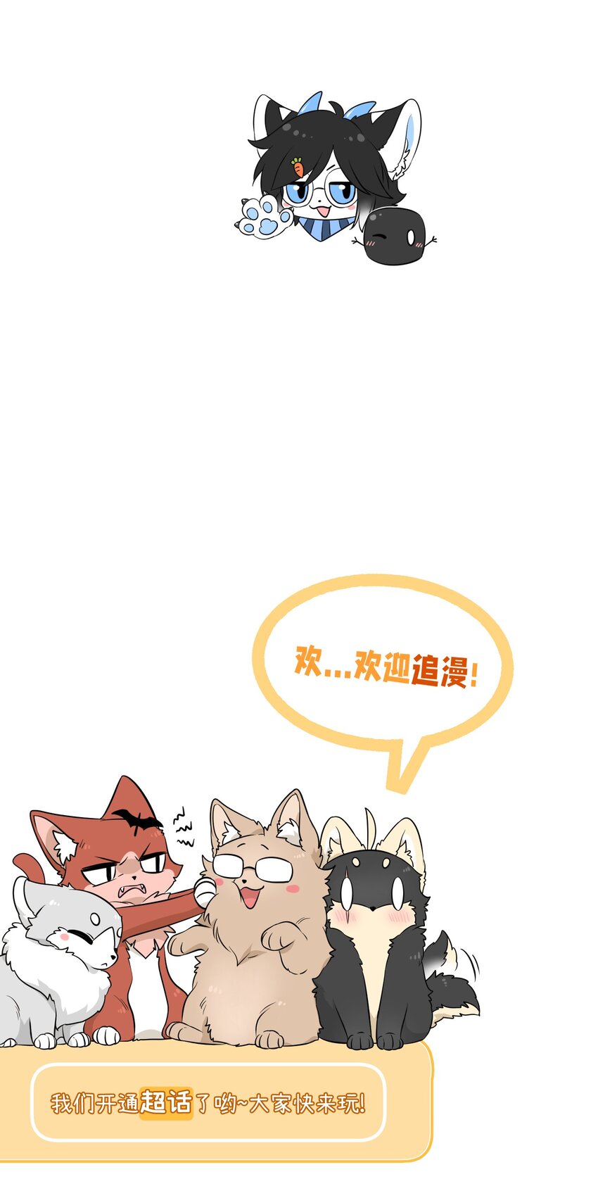 089 情敌？！39