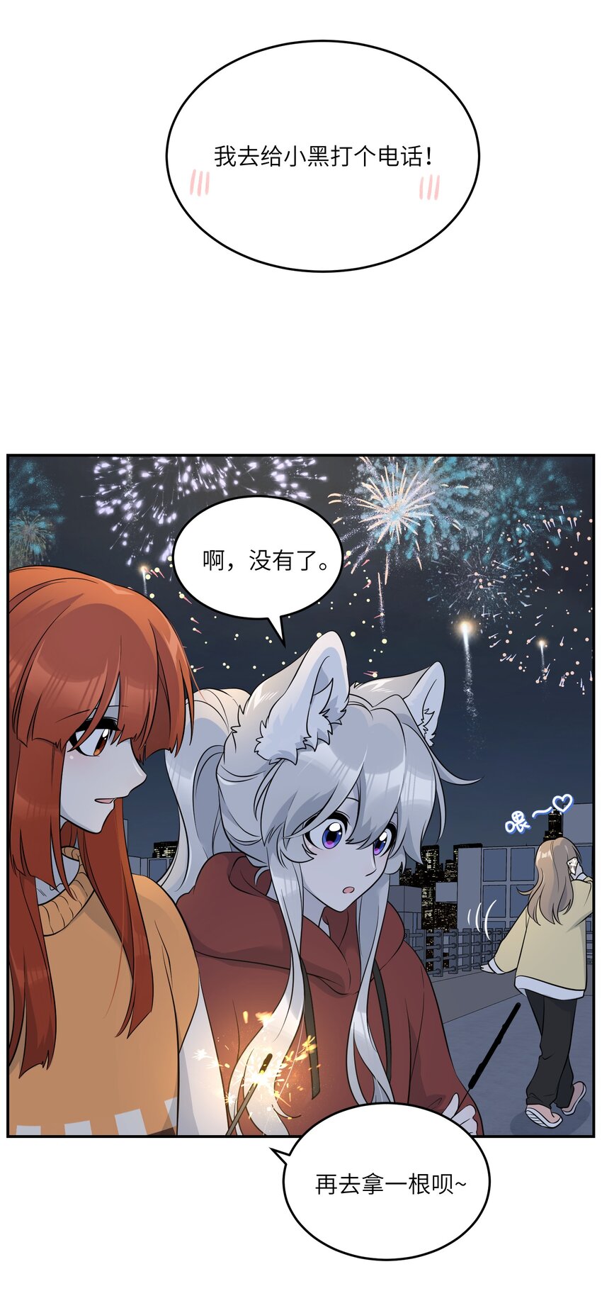 108 我们的愿望17
