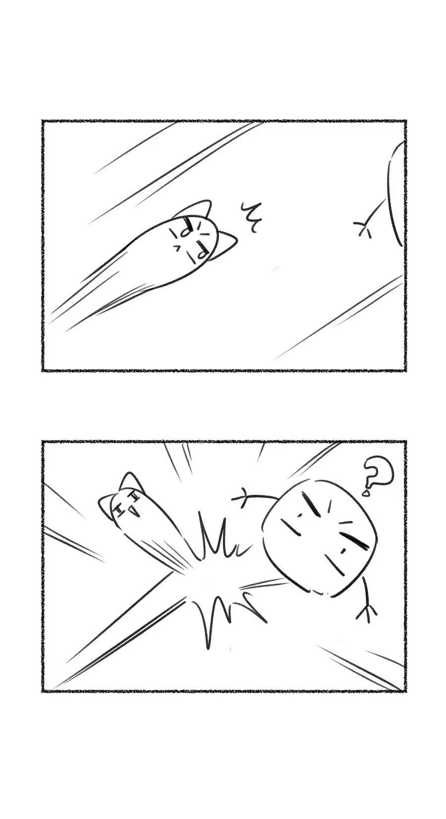 166 做何决定？44