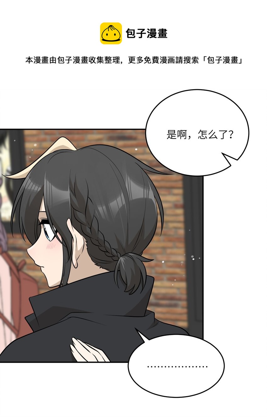 089 情敌？！32