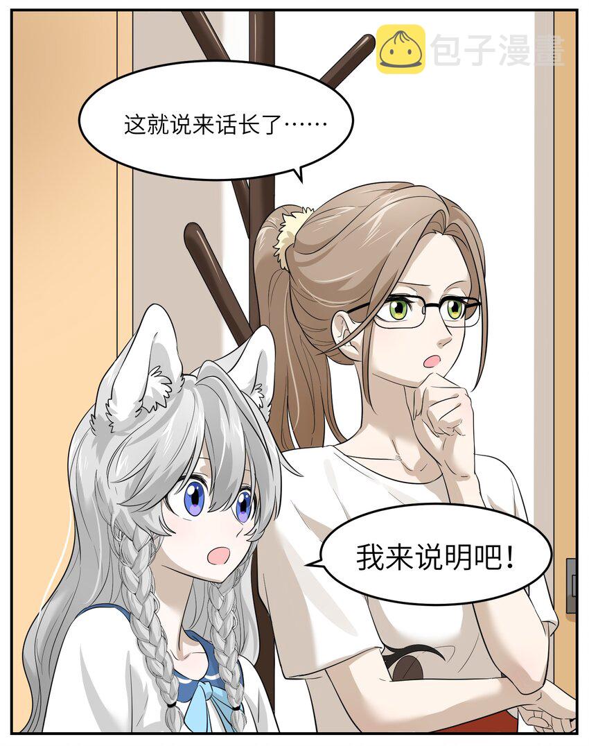 005 我曾经的故事29