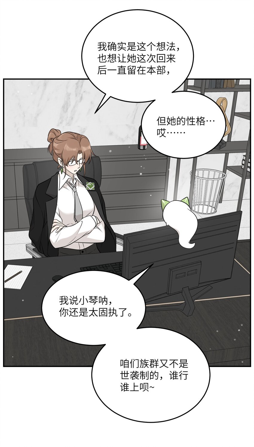 120 大猫猫！27