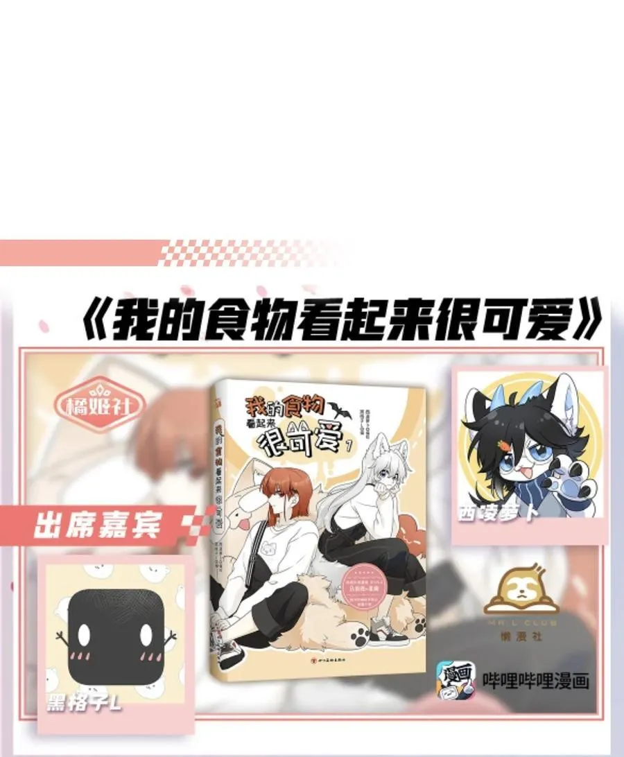 176 窒息……43