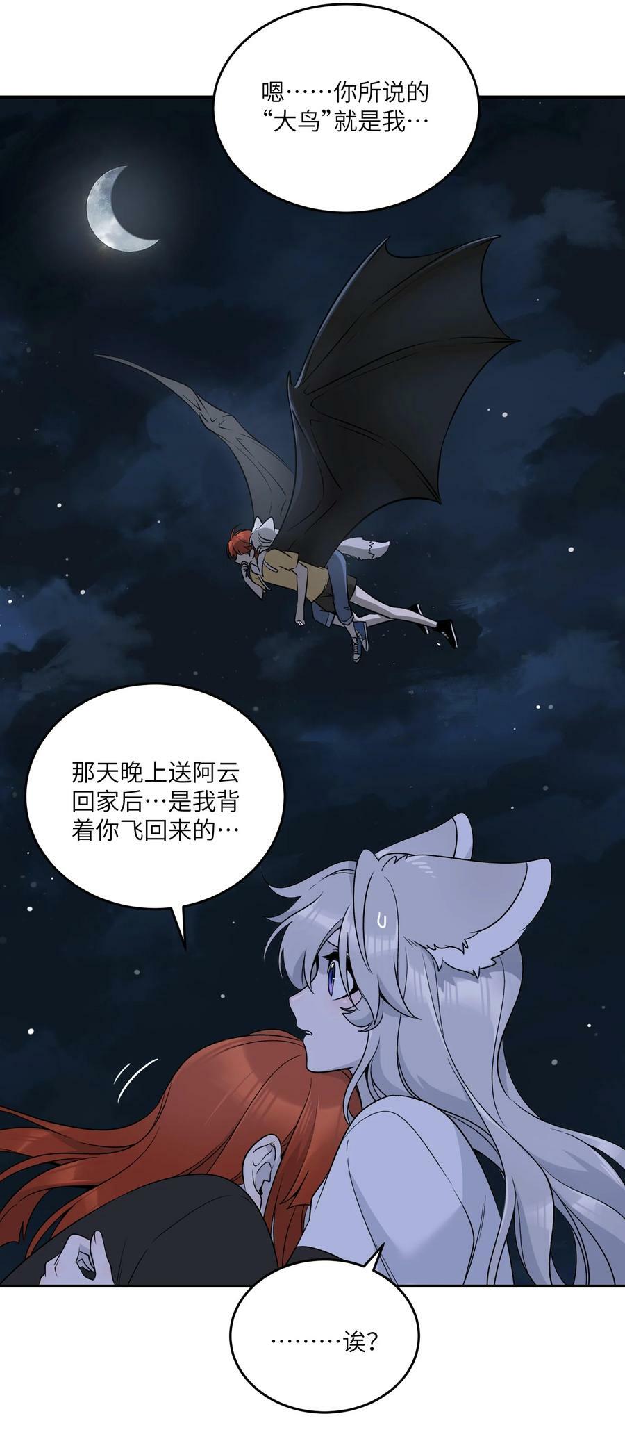 142 大鸟25