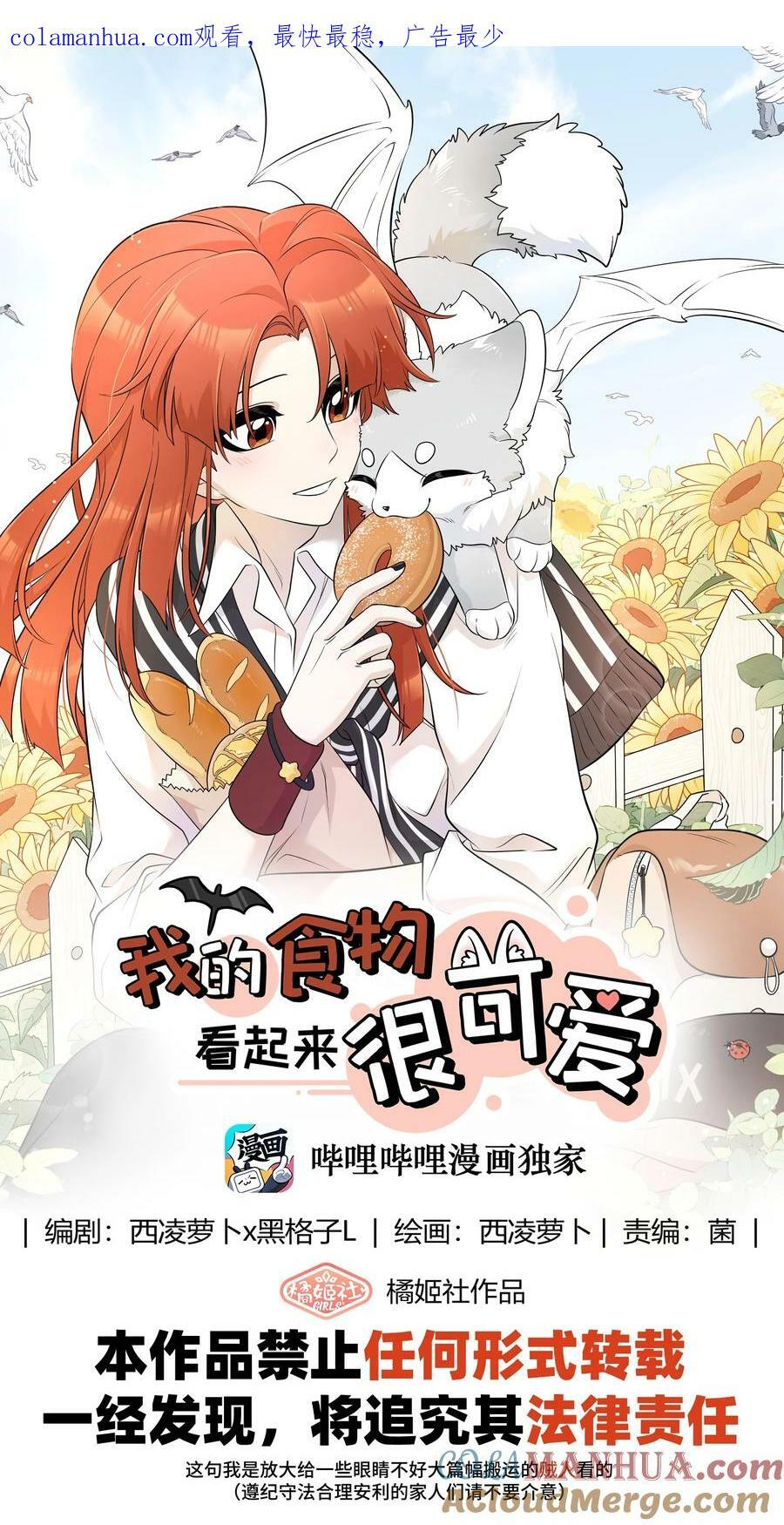 139 珍惜现在0