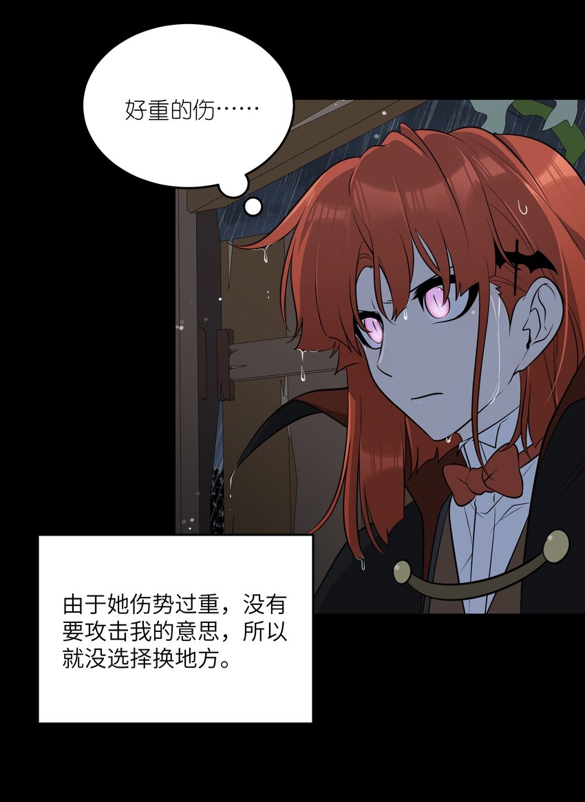 113 真的没有办法了吗…32