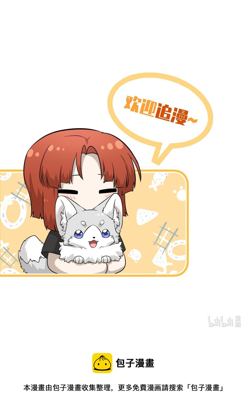 071 我相信你是个好人43