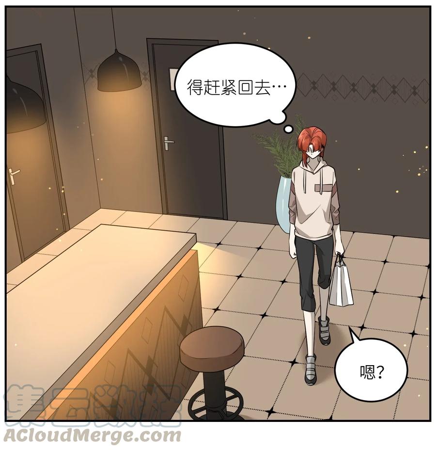 050 不愉快12