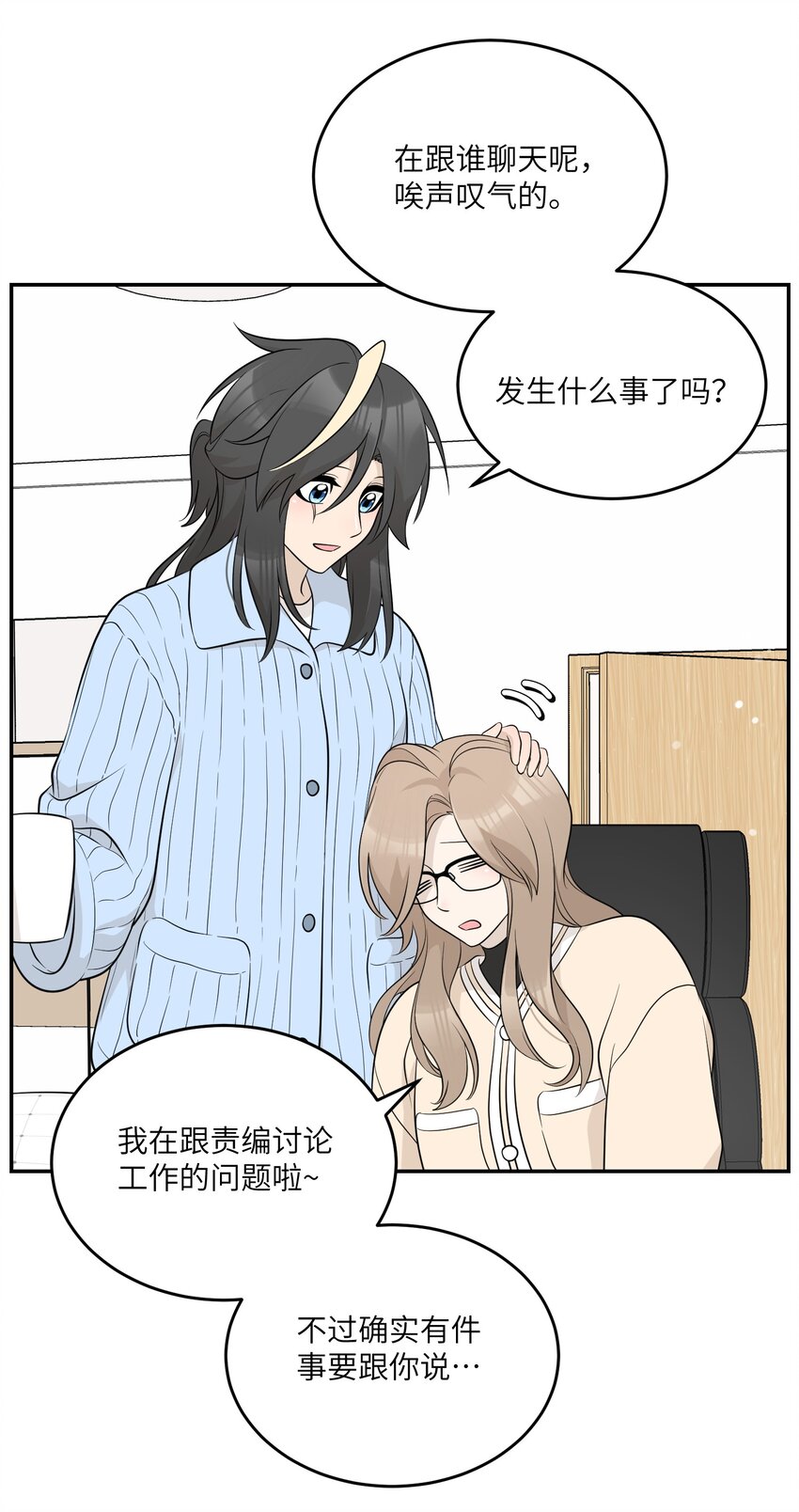 118 我会等你的16