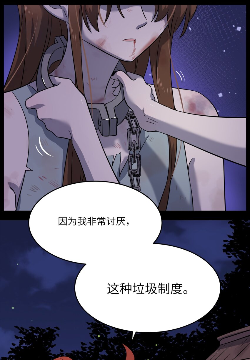 023 真相总归是有点残酷13