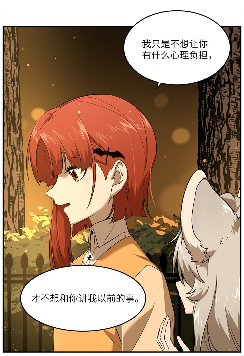 024 你是笨蛋！30