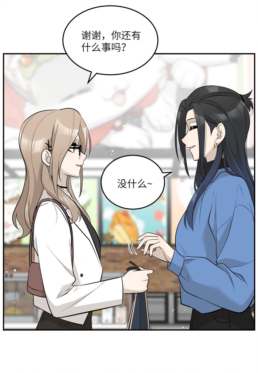 088 一起看电影吗？2