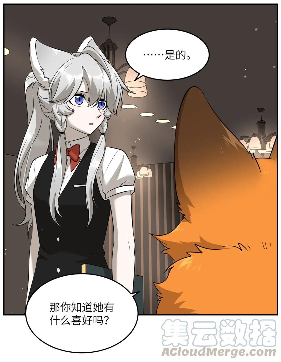 048 如何缓和？20