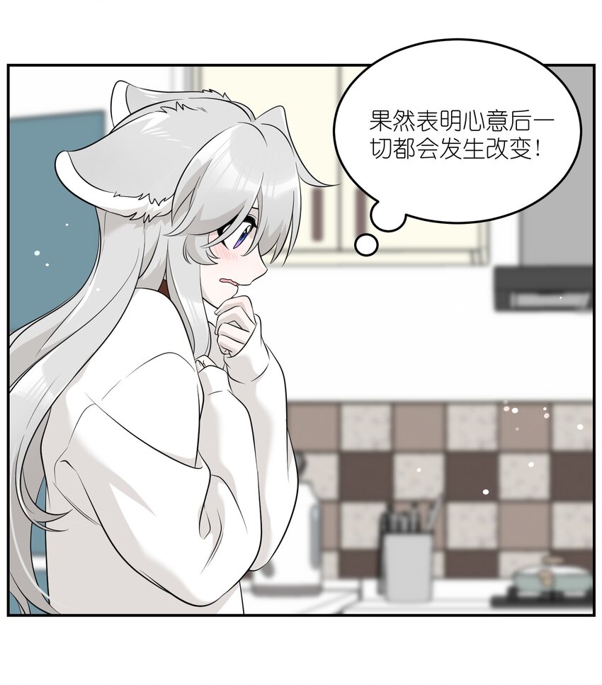 106 我是认真的41
