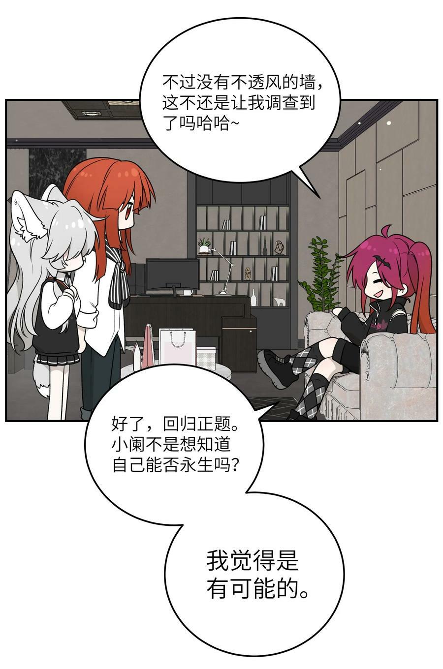 138 谁在暗中搞鬼？8