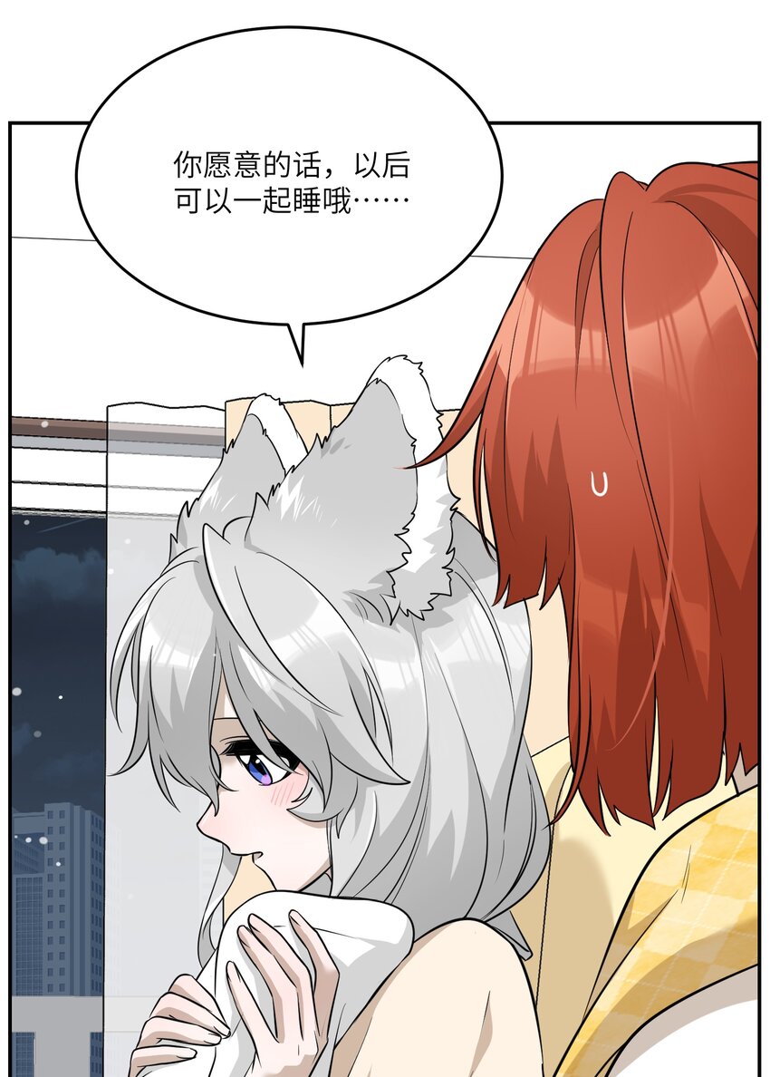 066 我们可以一起……6