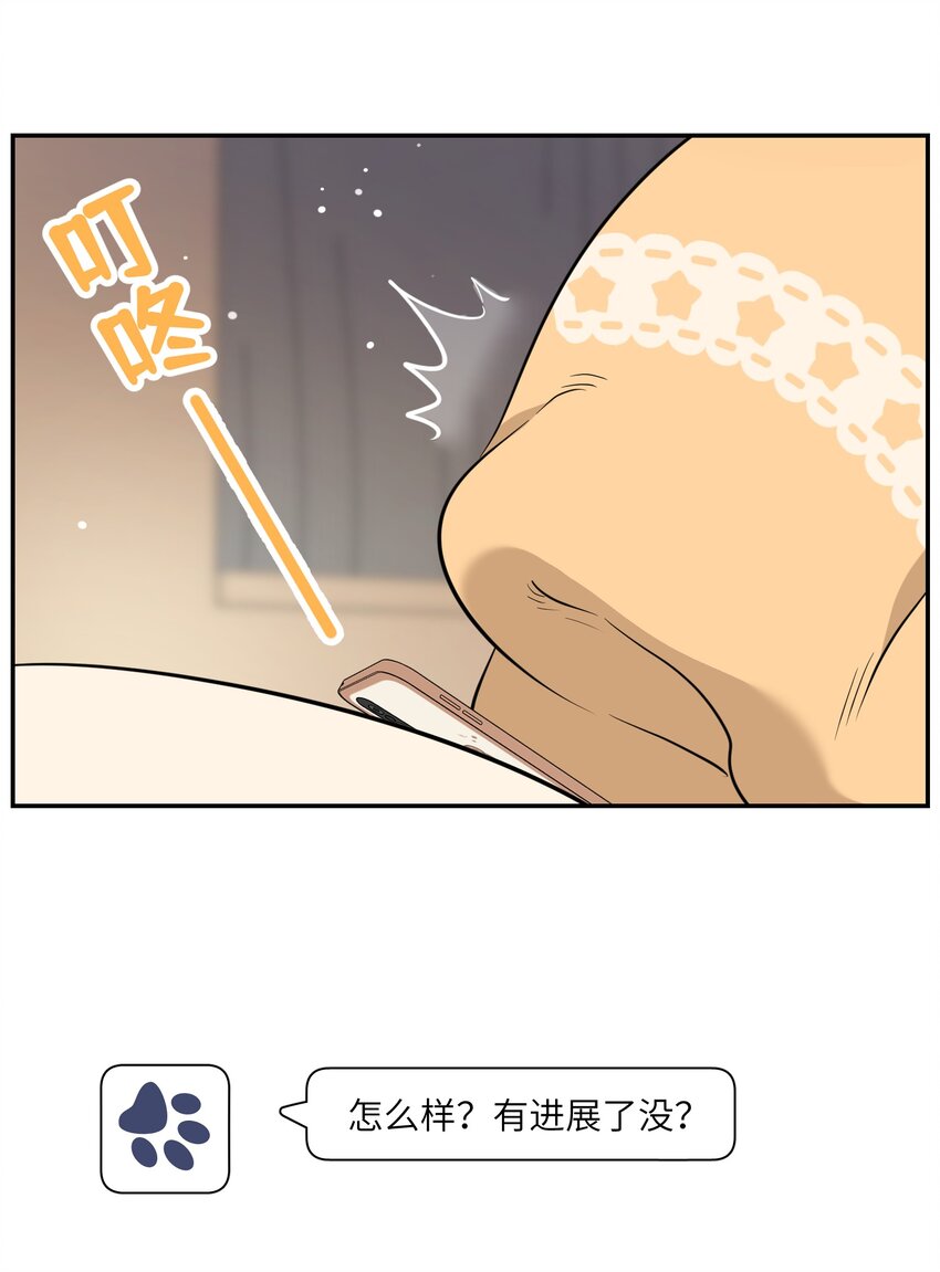 106 我是认真的16