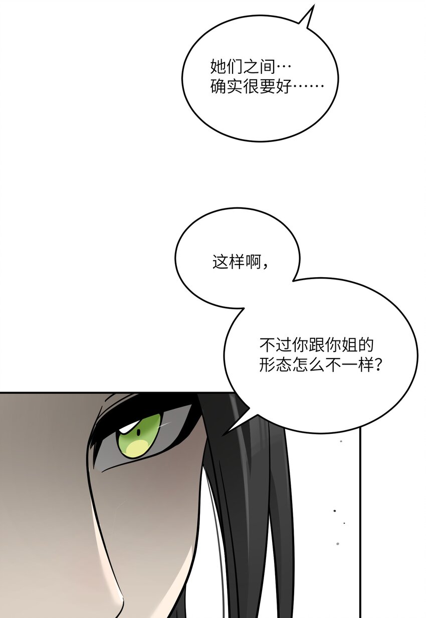 124 脖子上的“标记”5