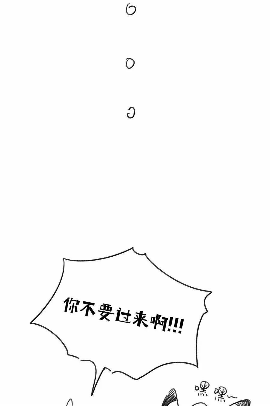 179 诱发血欲（含开卷抽奖）58