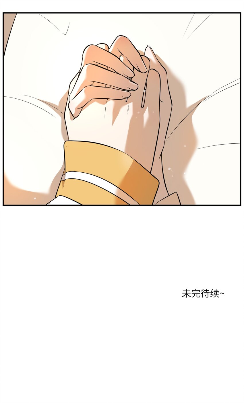 071 我相信你是个好人38