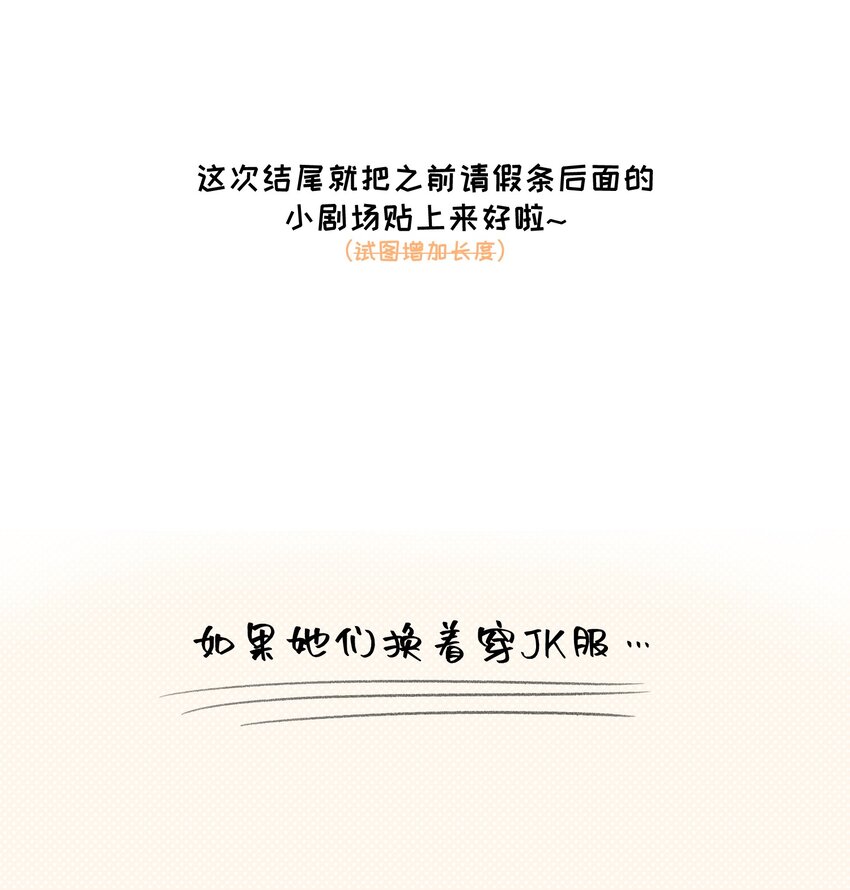 017 什么才是朋友34