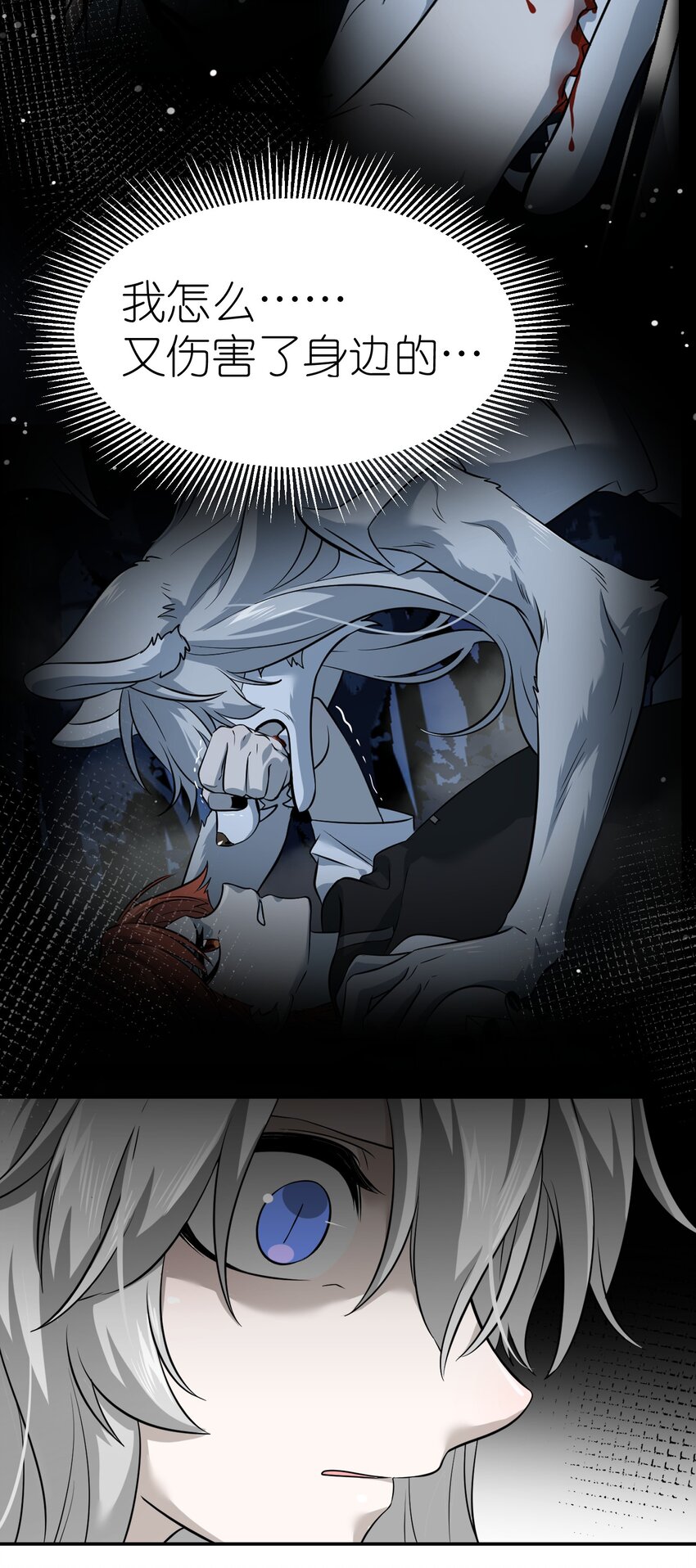 037 共枕21