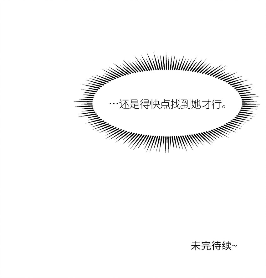 027 跟踪者32