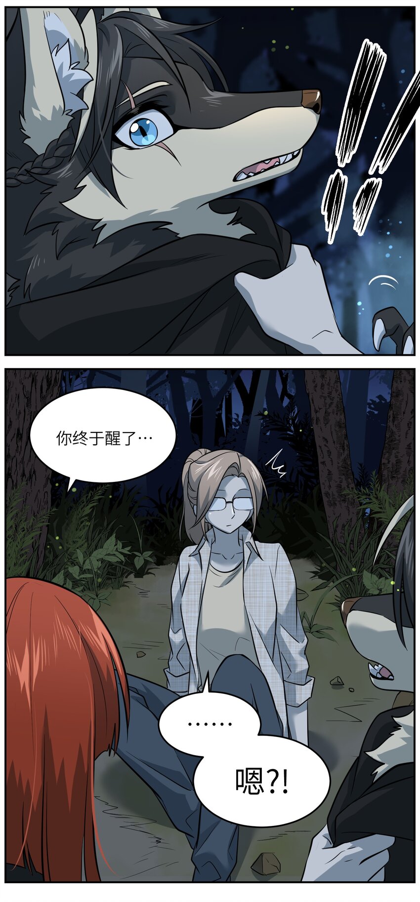 032 变身结束，这是……？！17
