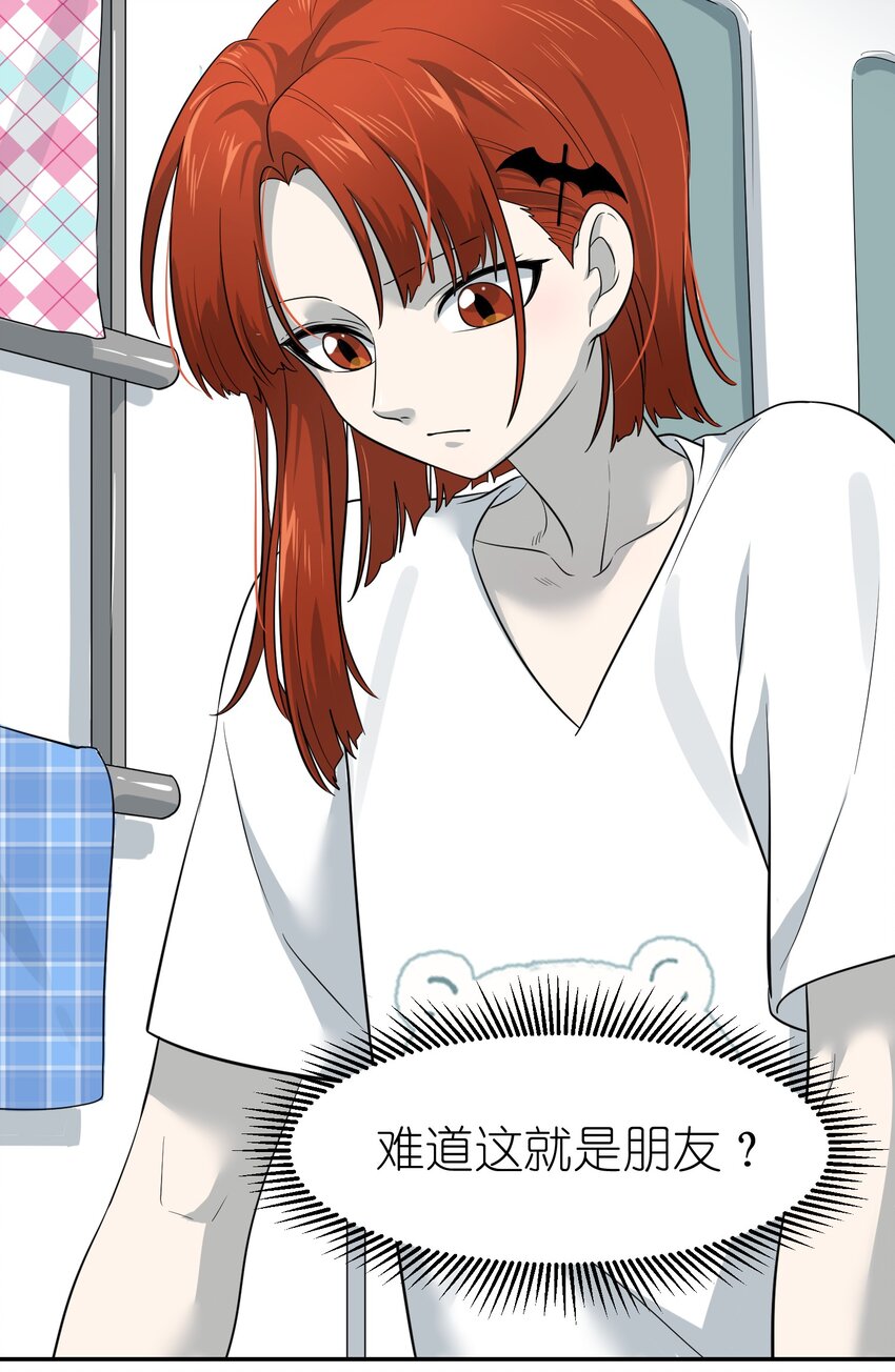 007 她治愈我15