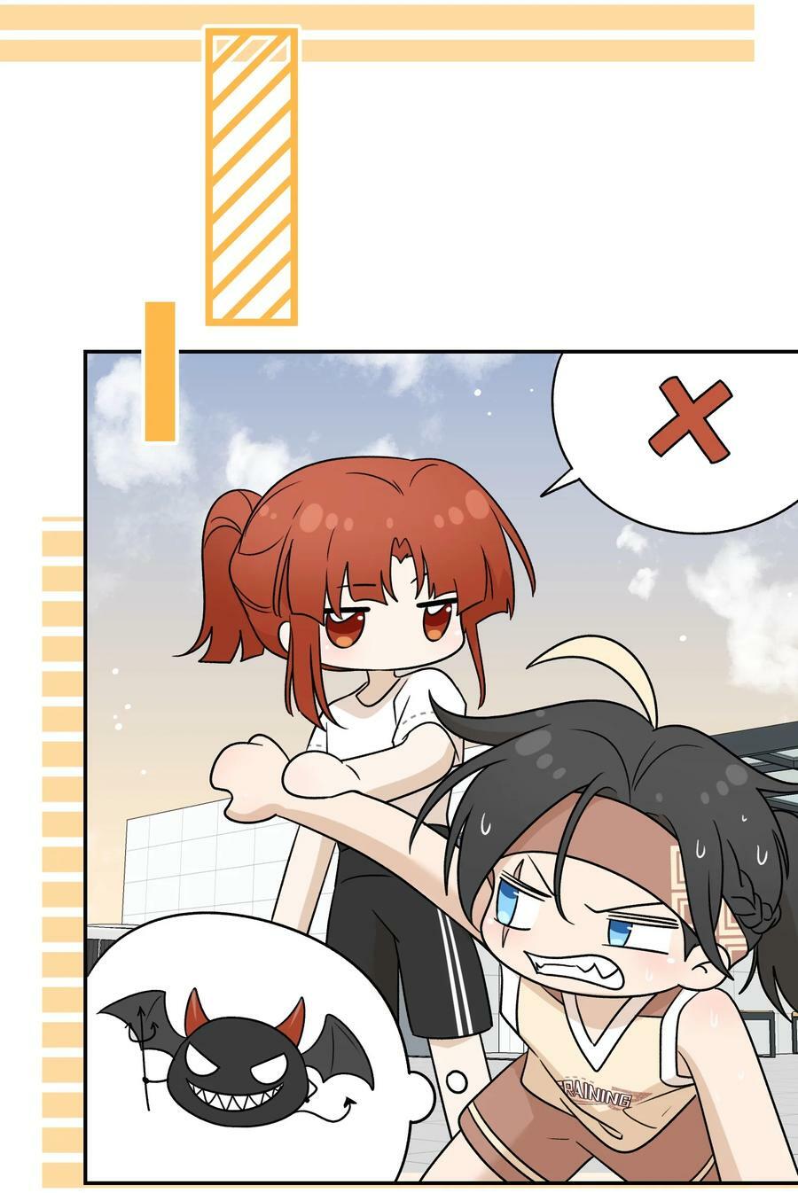 147 要一同撑伞吗？(出单行本了！)19