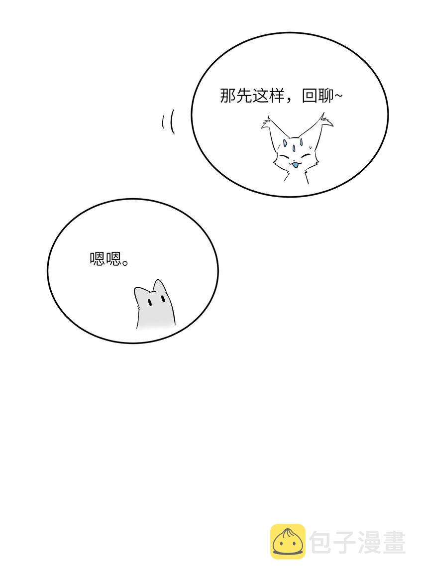 081 你们是闺蜜吗？14