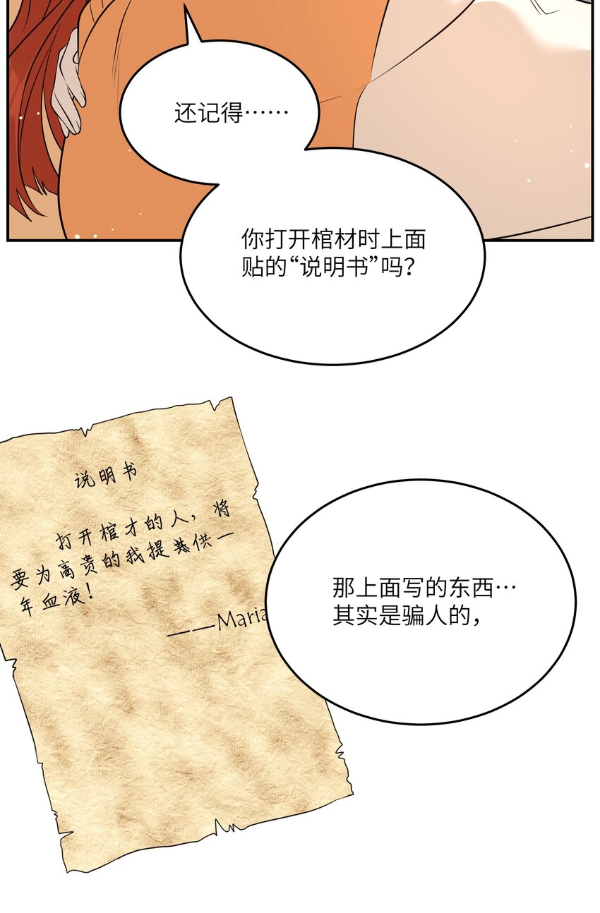 109 让你久等了31