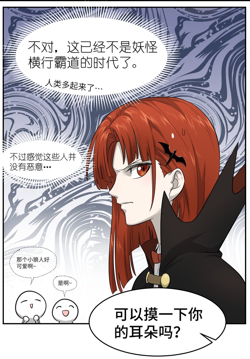 002 踏上旅途32