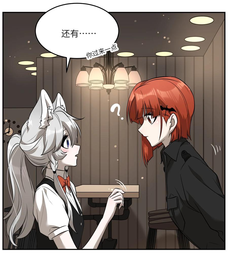 060 我以后可以来玩吗？21